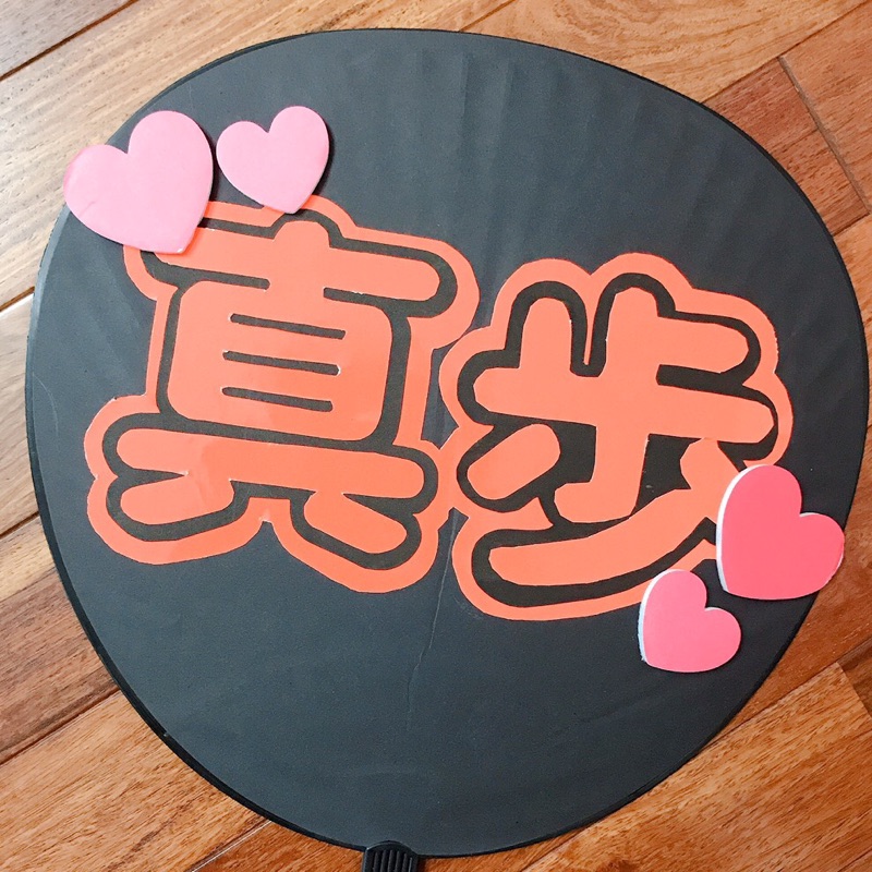 まほ