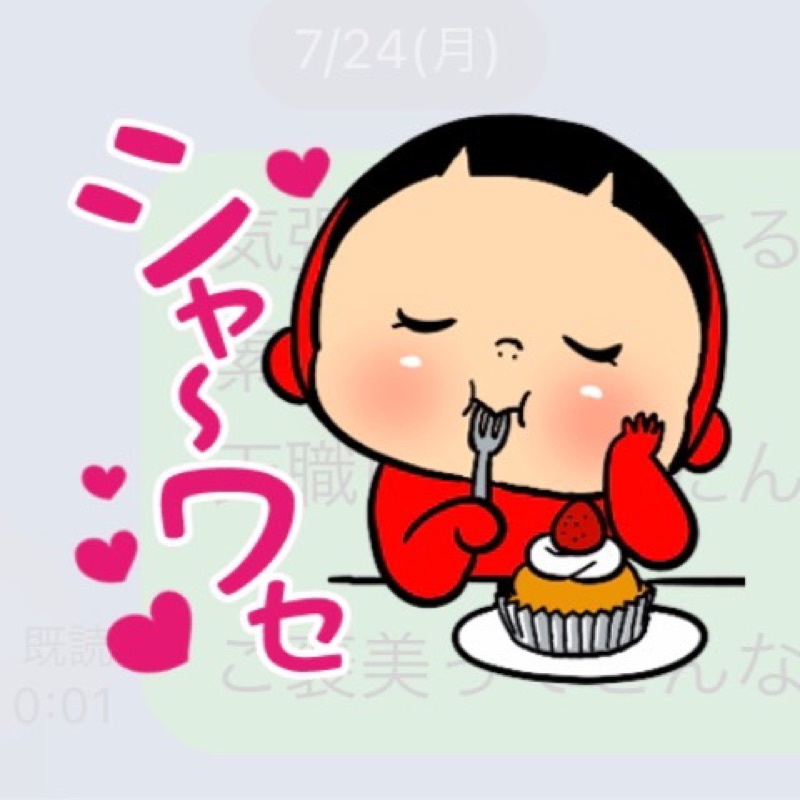 花木　朋子