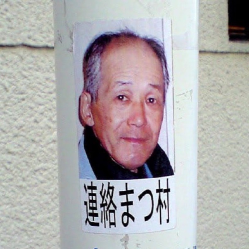 小林