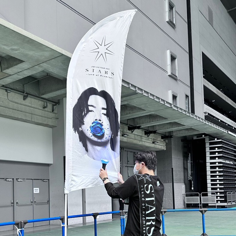 後藤恭平