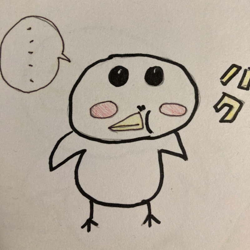 せきー