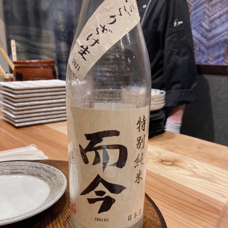 高橋なつみ