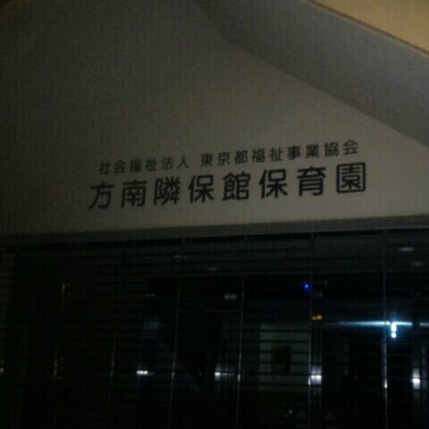 坂本翔