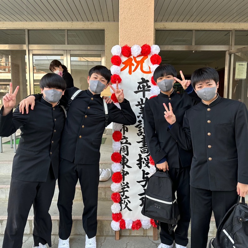 磯崎美幸