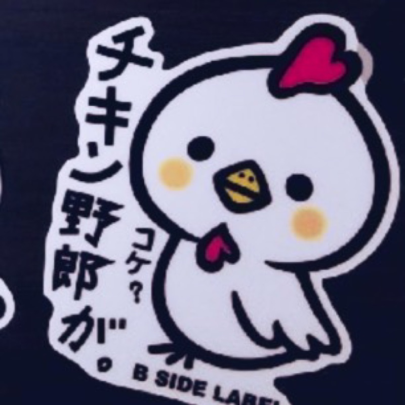 白鳥　かよ