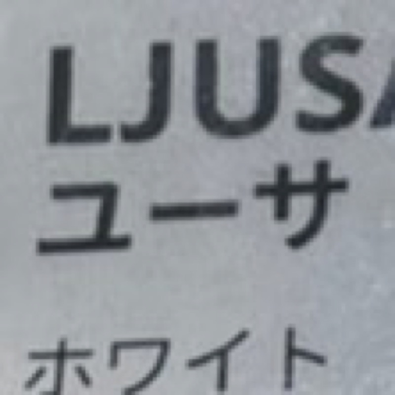 みず