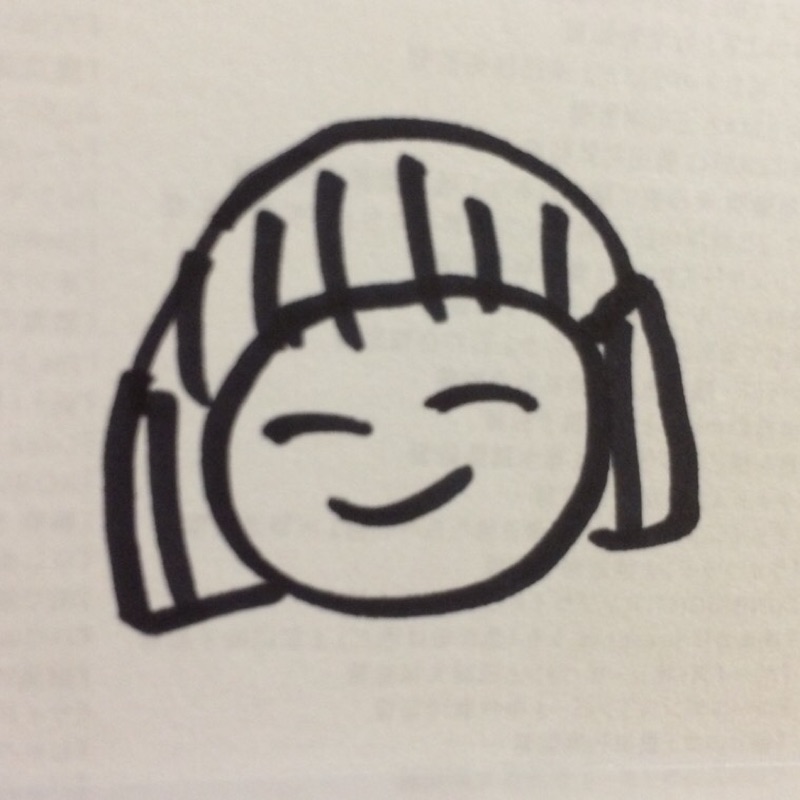 すー