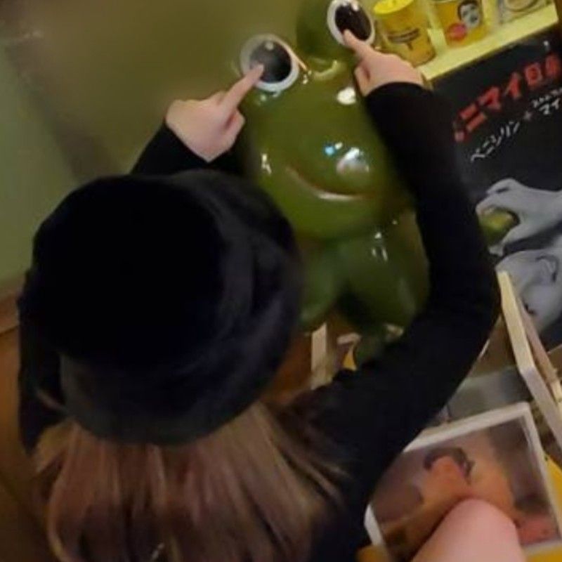 や