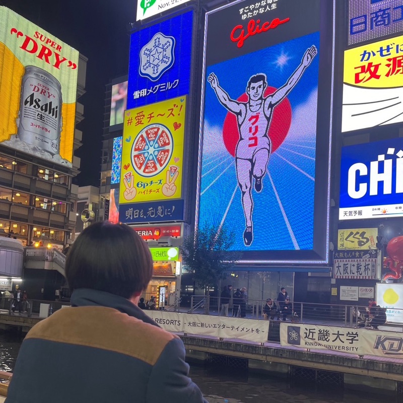 下辻涼太