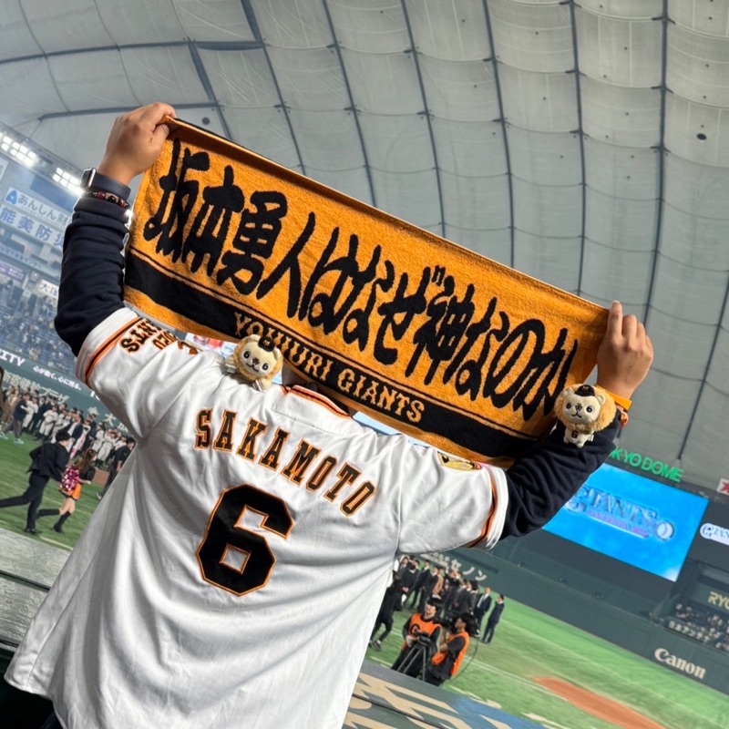 たた