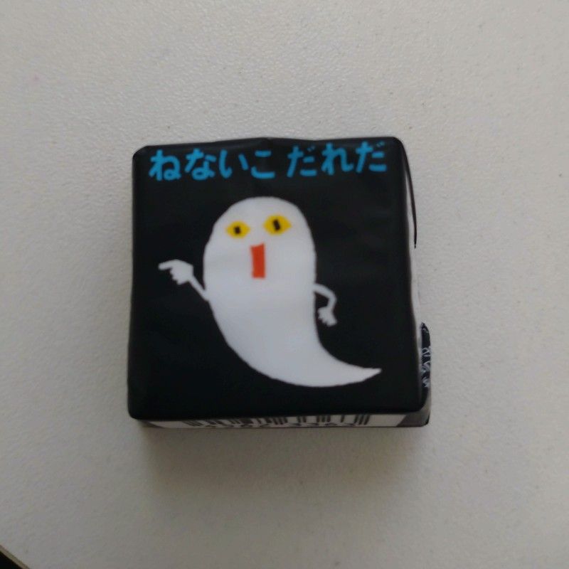 フラーノ