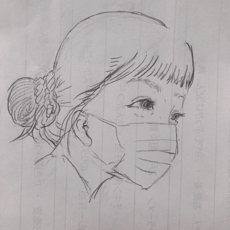 えり