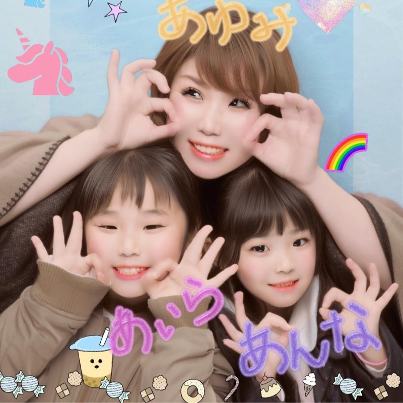 三谷亜由美