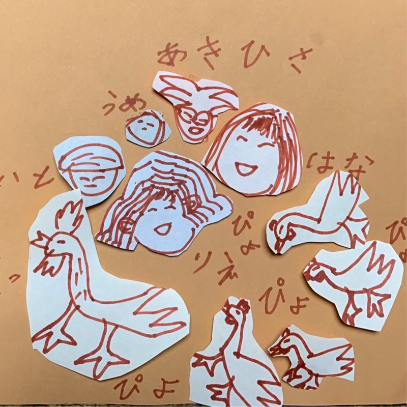 トマリエ