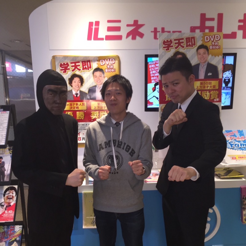 宮川 大和