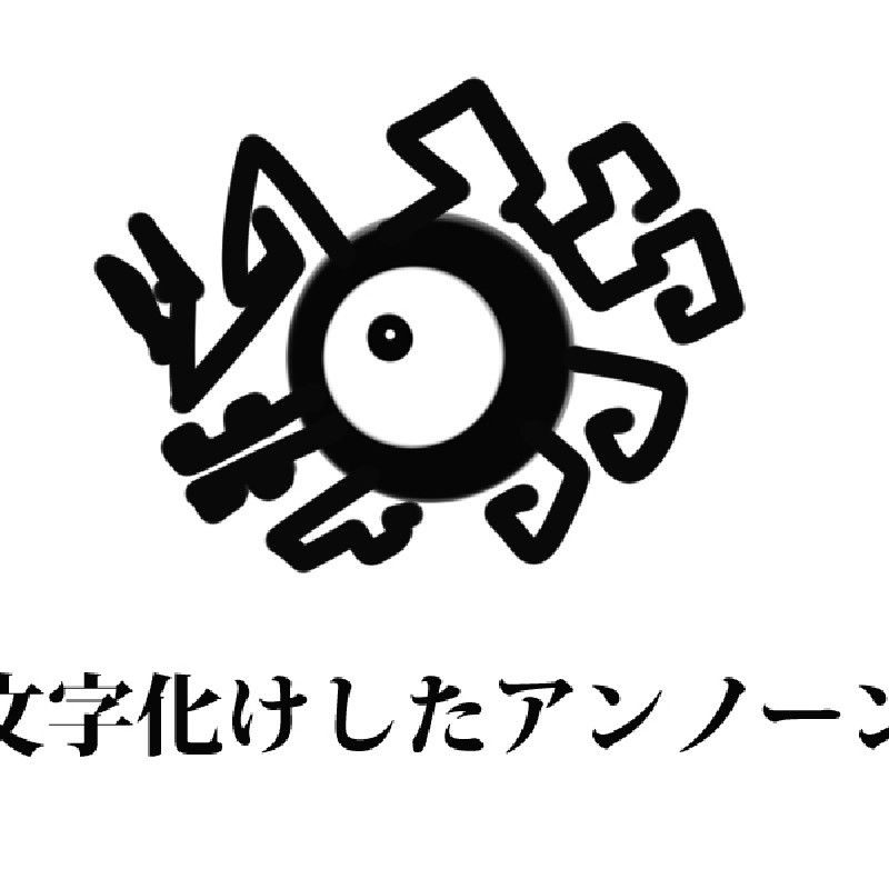 案納武蔵