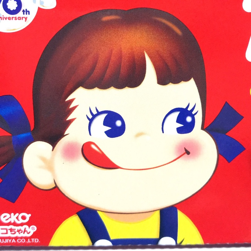 中川　千鶴子