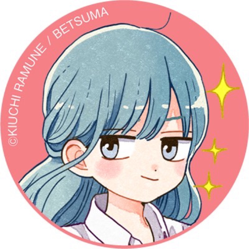 内田　帆香