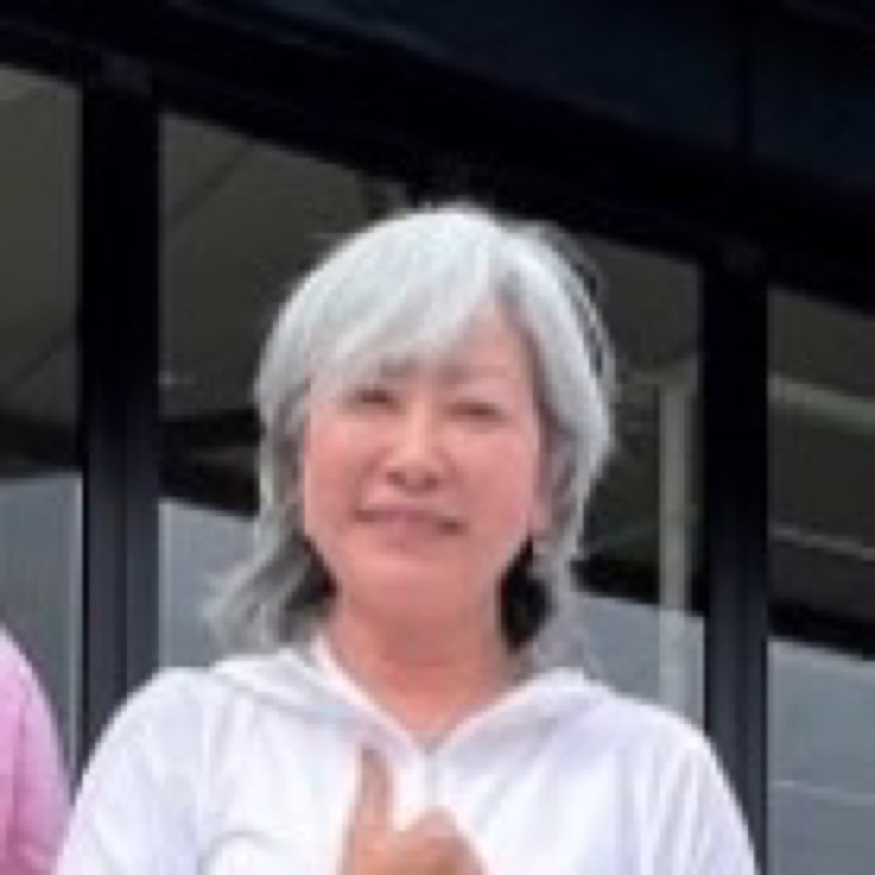 新井　悦子