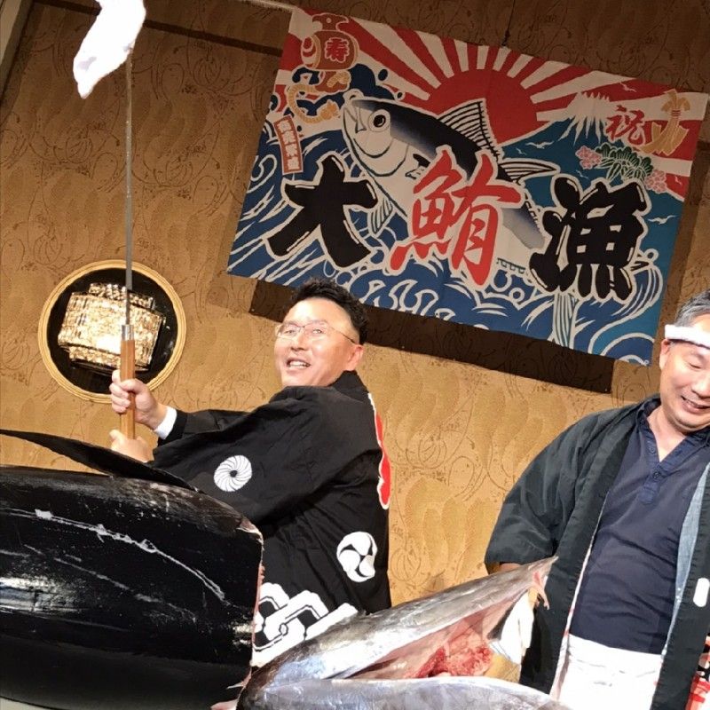 バンドウ