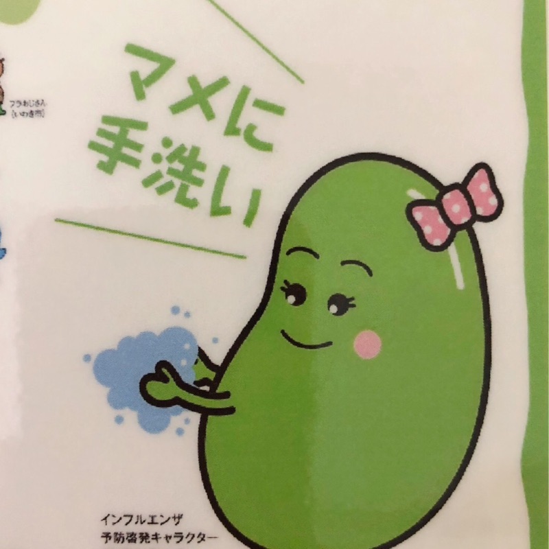 ゆみ