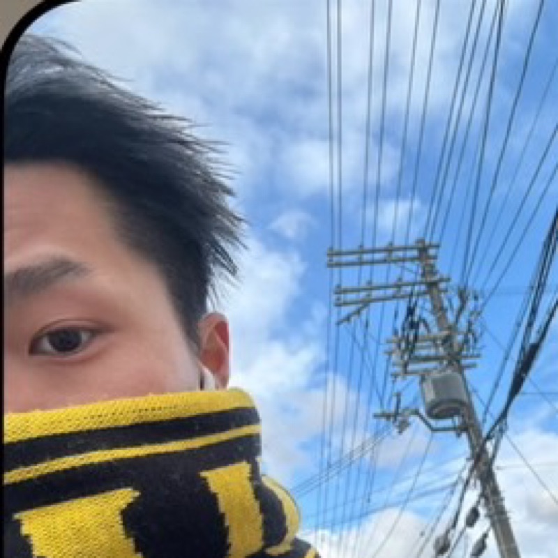 大西 悠斗