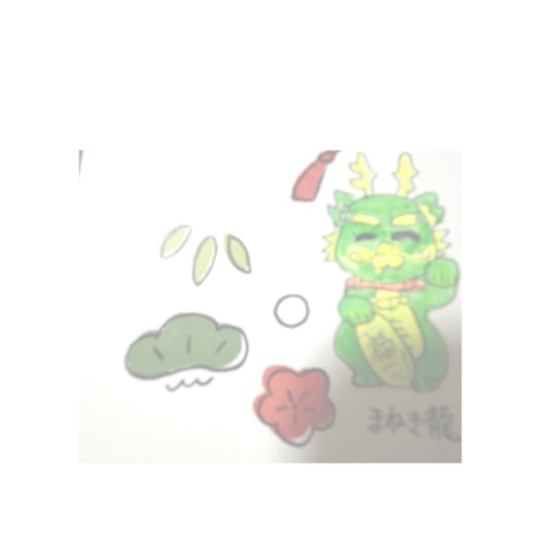 渡邉愛菜
