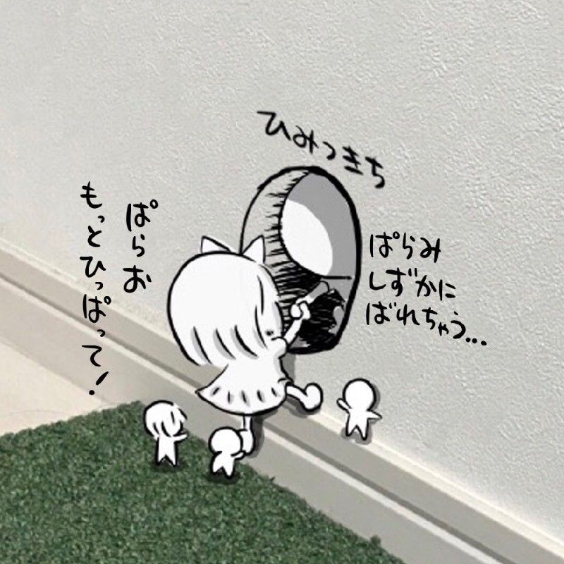 笹森孝子