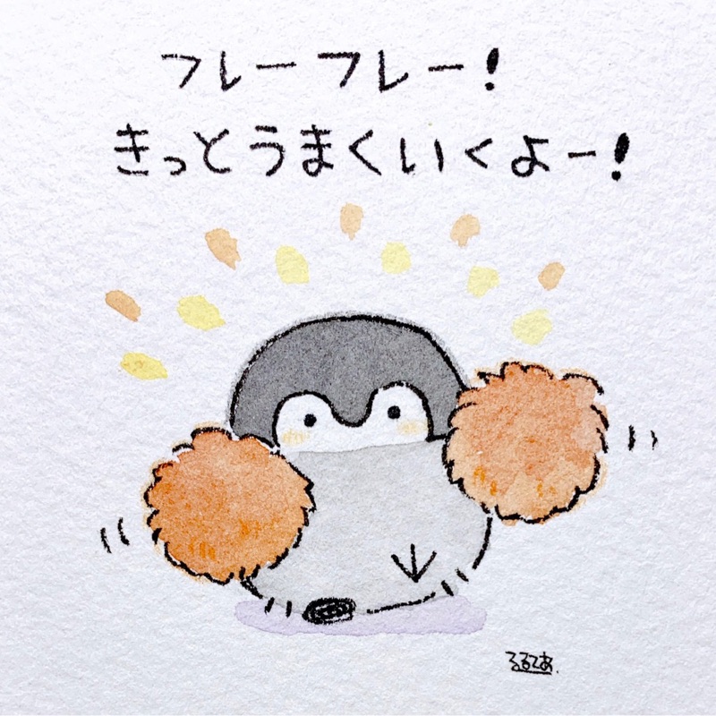Wakako 