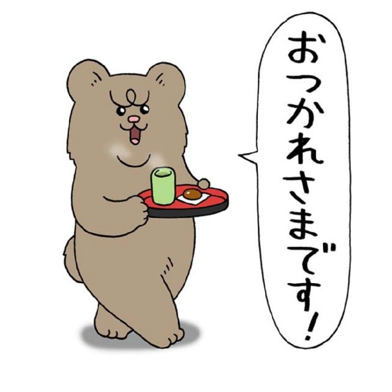 佐藤