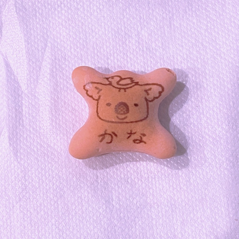 かな
