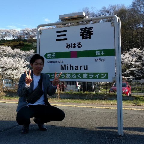 みは