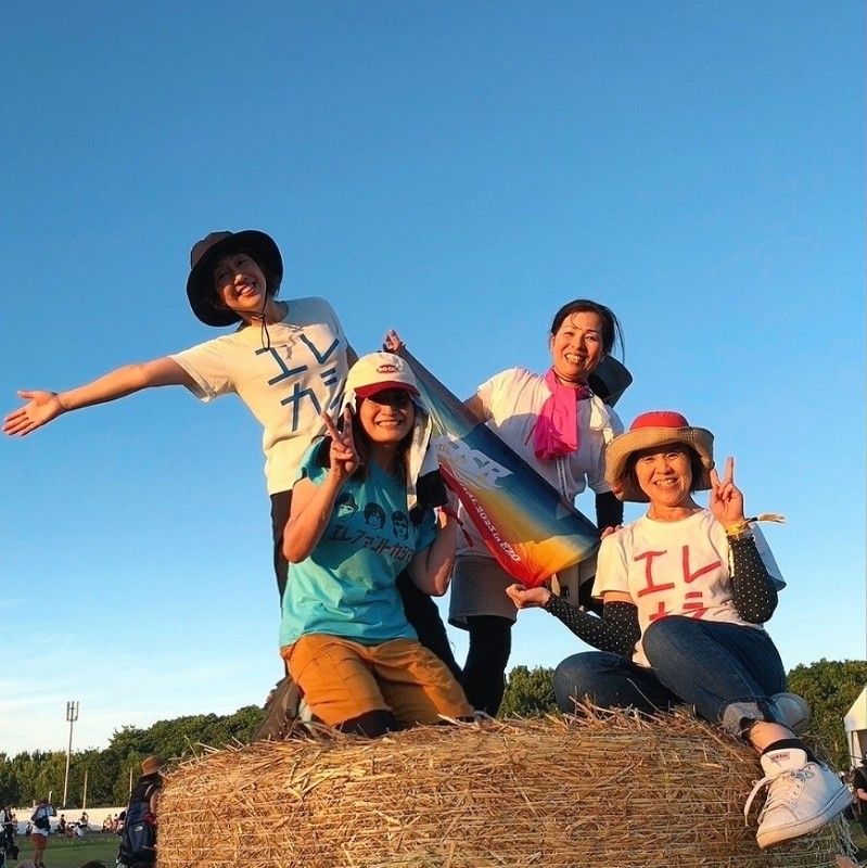 えば