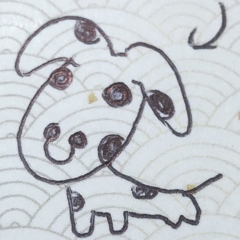 うき