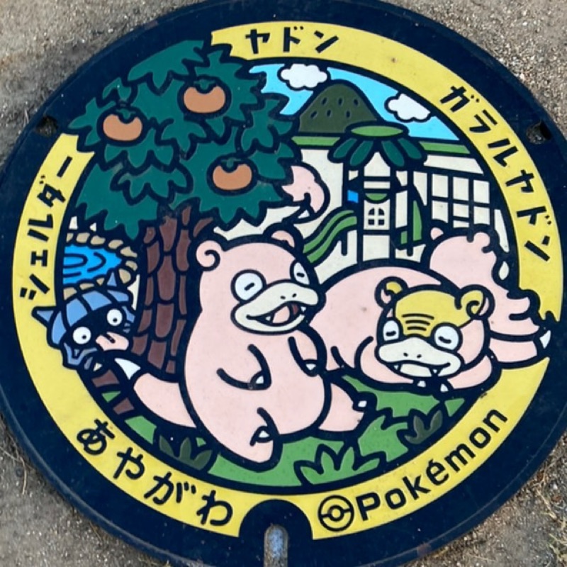 いずみ　しおり