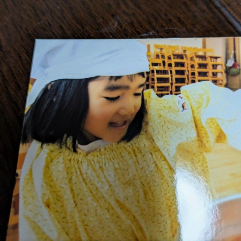 岩島幸子