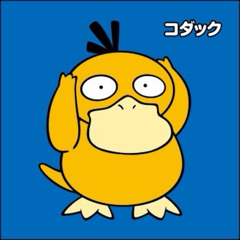 原口滉平