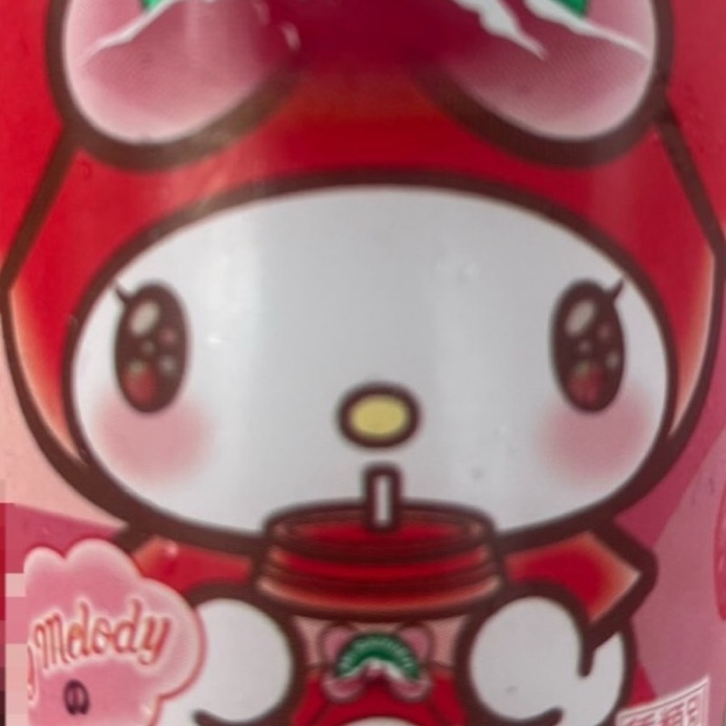 太田