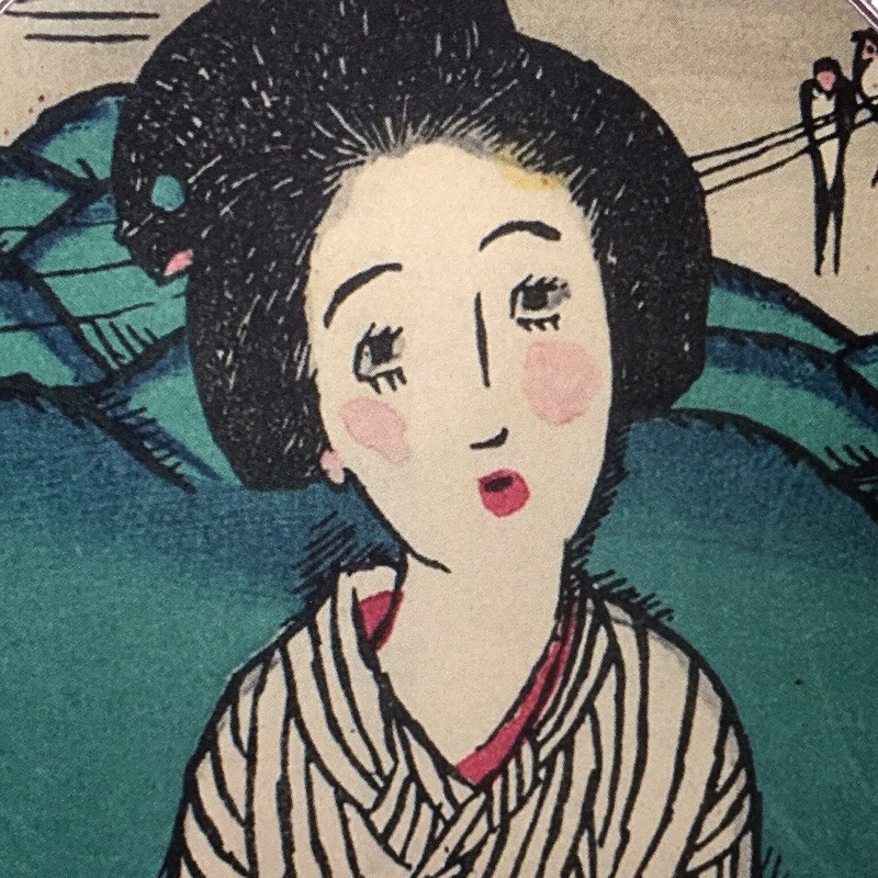丸山裕子