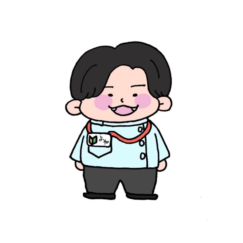 よね