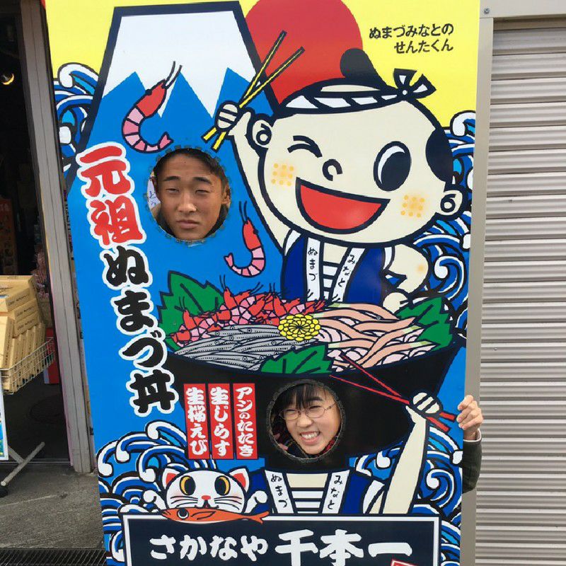 きー