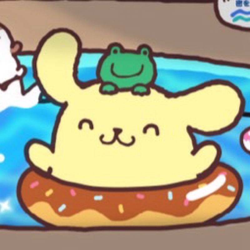 はる