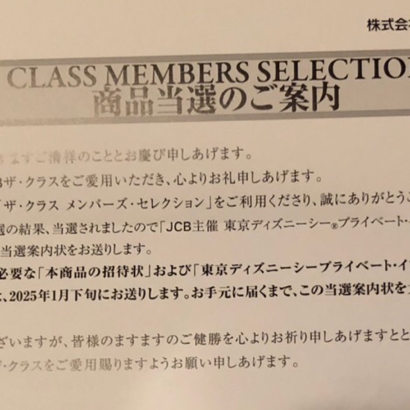 ヨースケ