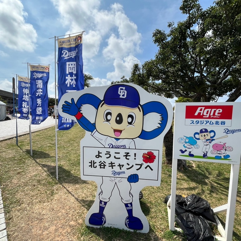 又吉ゆかり