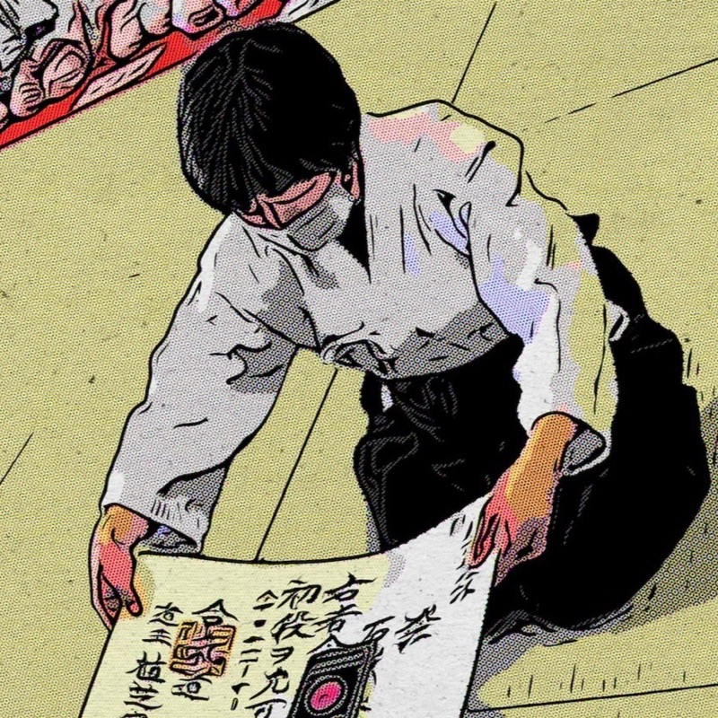 石原 秀美