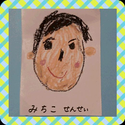 みち