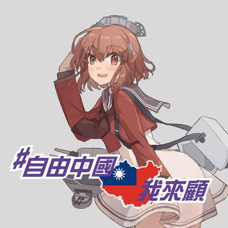REINA