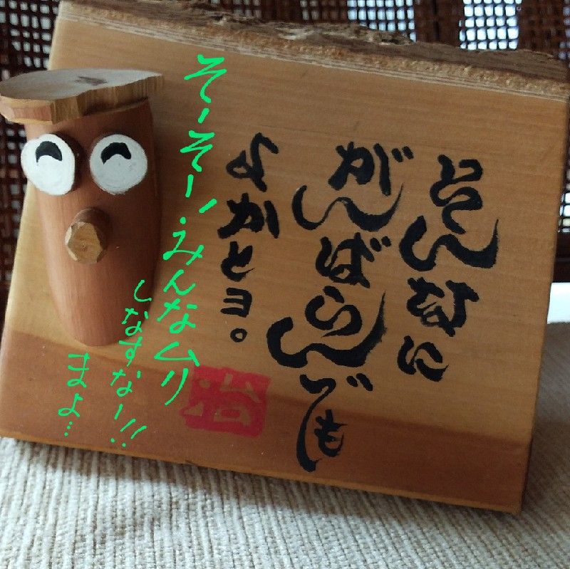 やっぱショートでしょ！