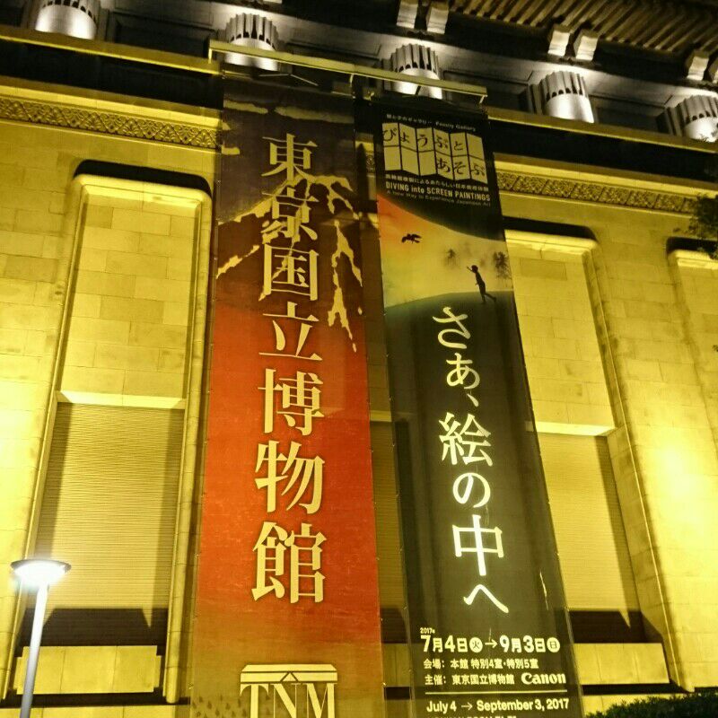 江頭俊輔
