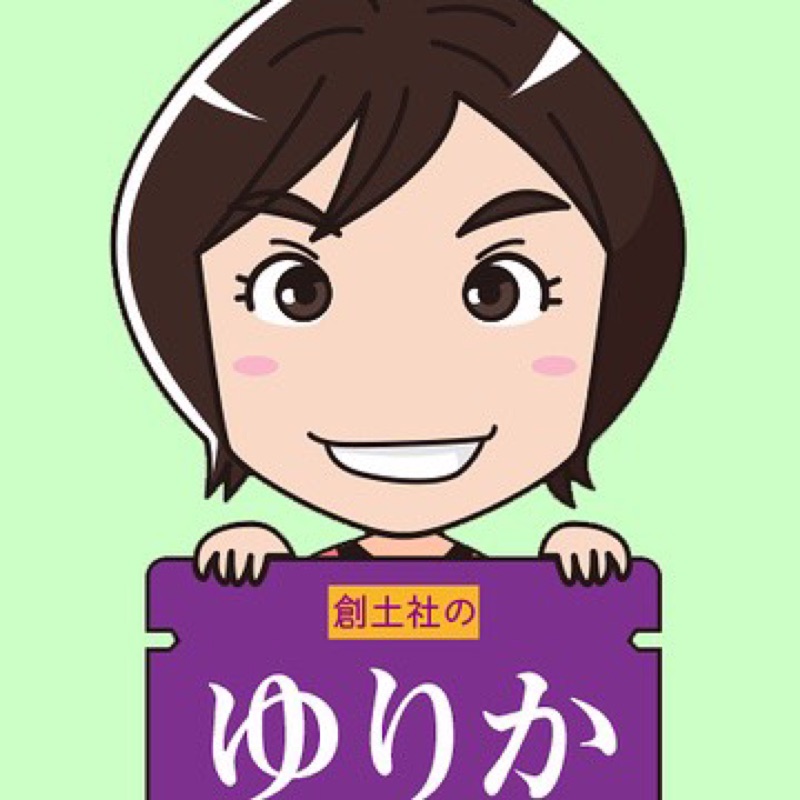 高橋